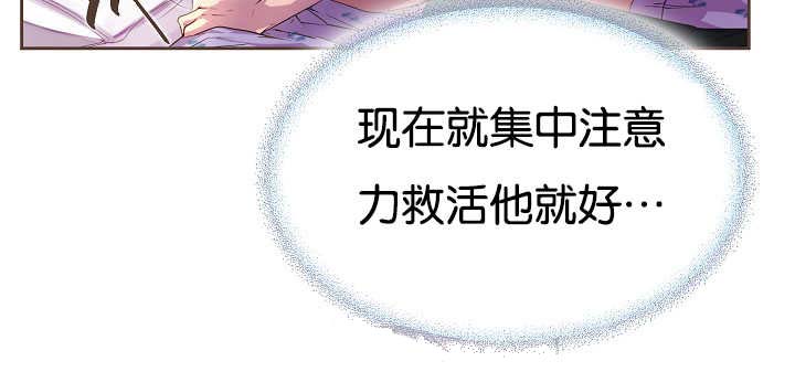 第32章：再多一点16
