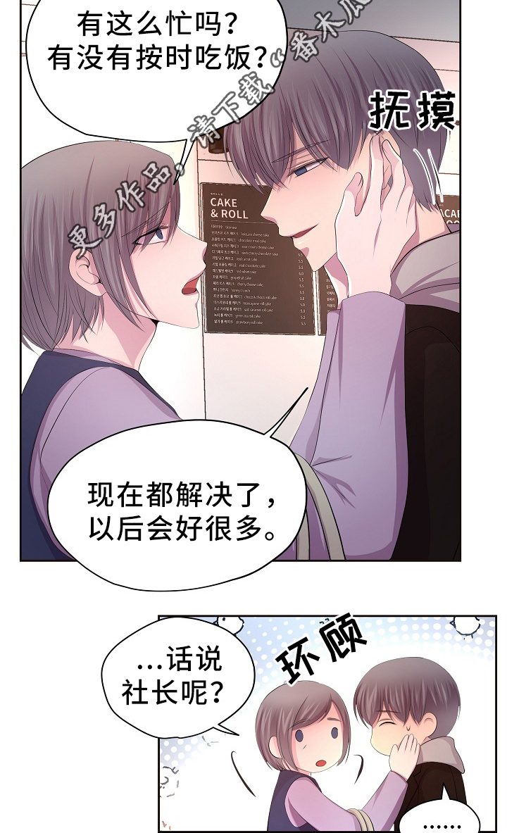 第169章：回家14