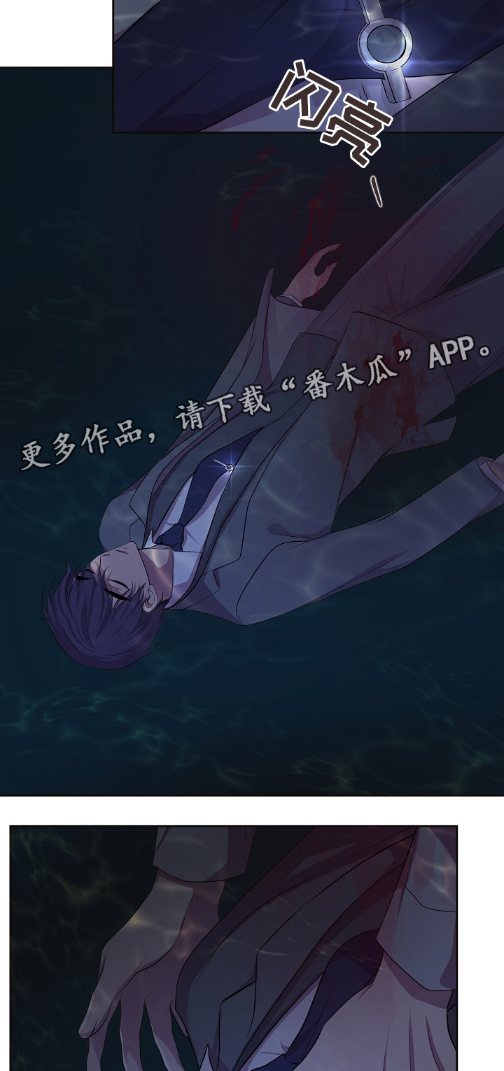 第154章：苏醒4