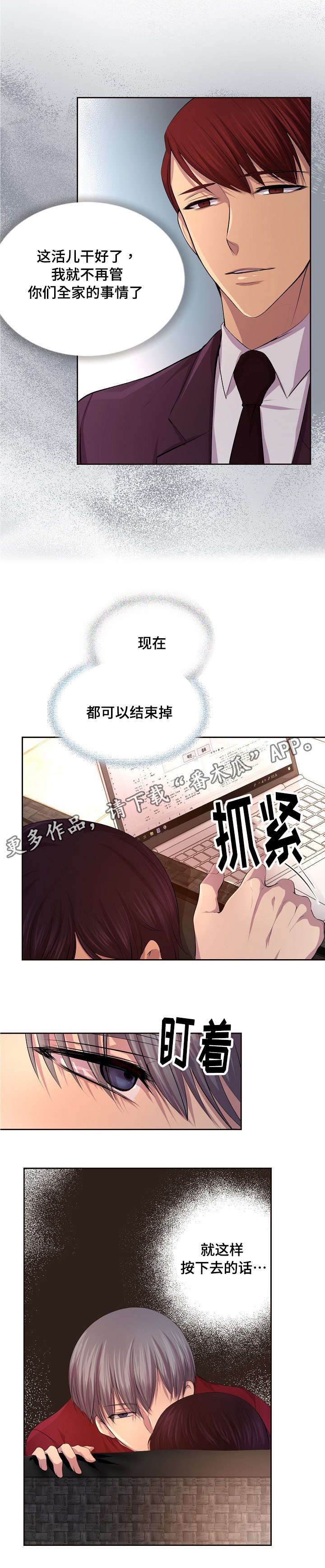 第90章：执行文件1
