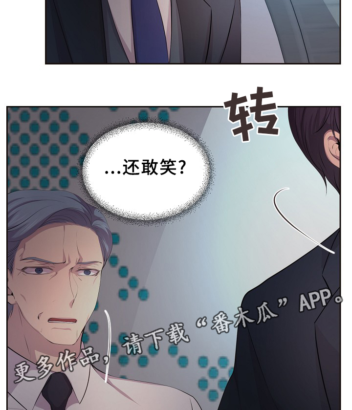 第147章：欢迎回家12