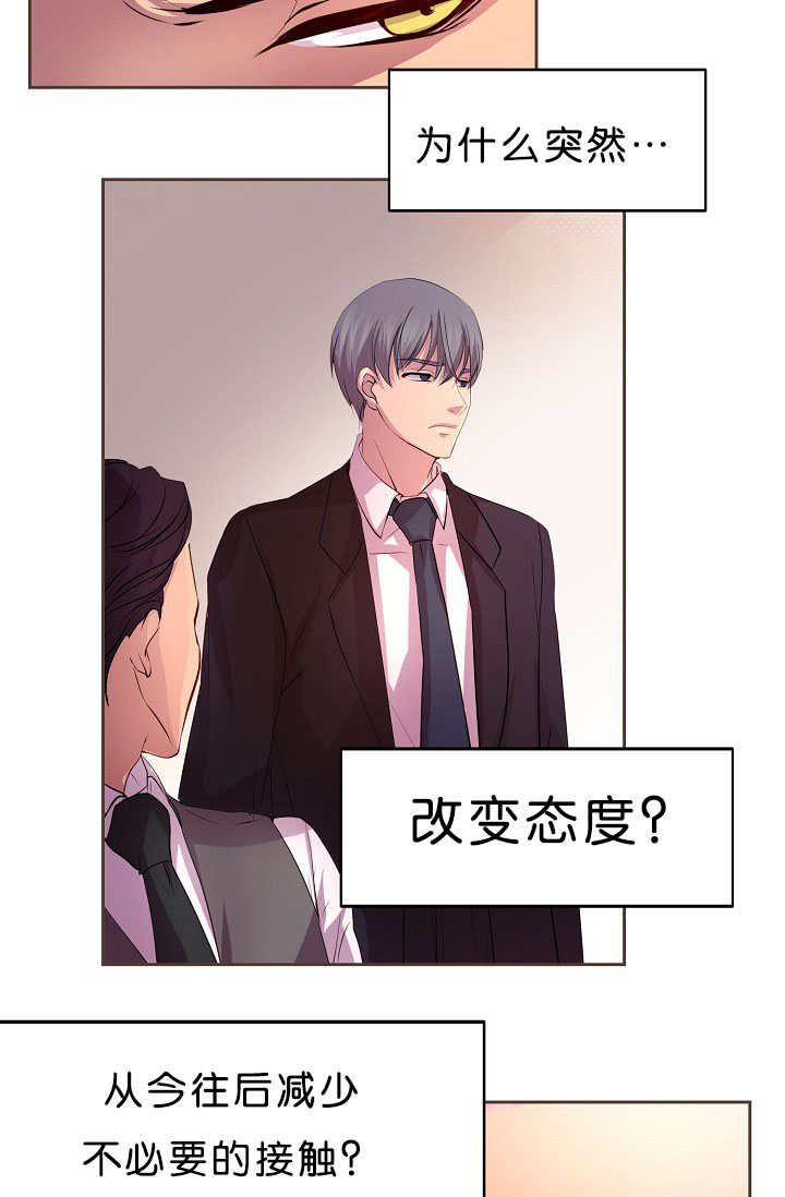 第17章：改变态度7