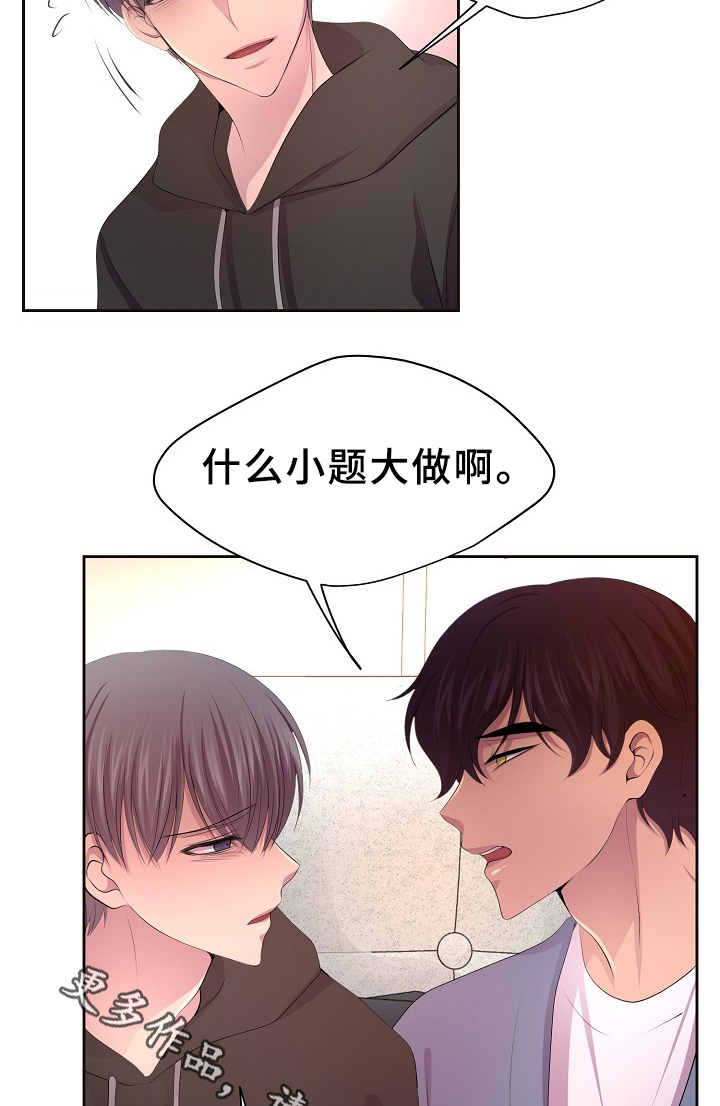 第163章：生病15
