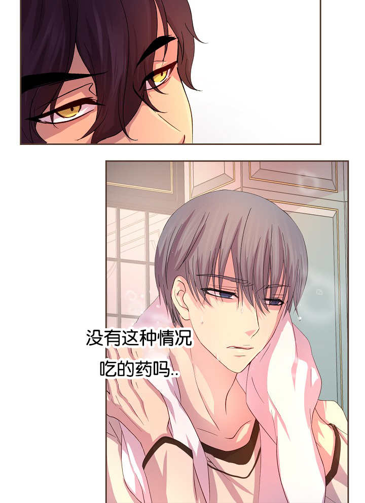 第43章：你先洗吧20