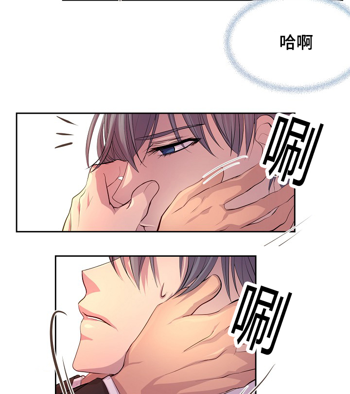 第57章：不听话的总裁18