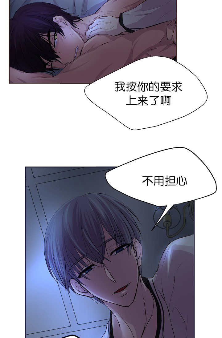 第49章：你要负责17