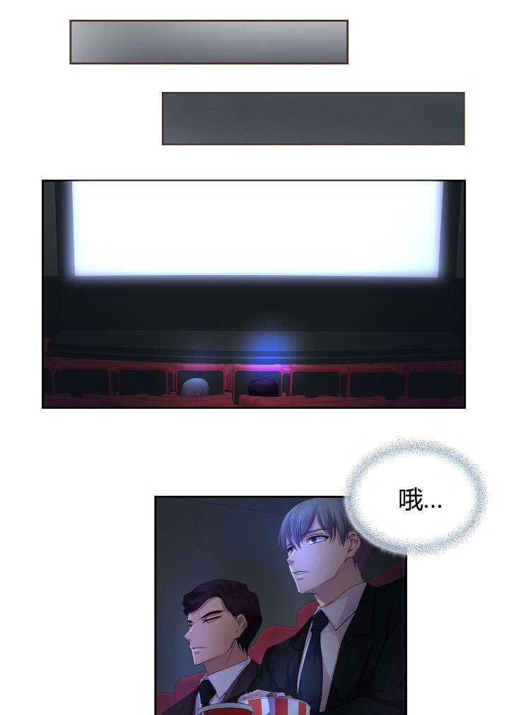 第61章：约会第二步13