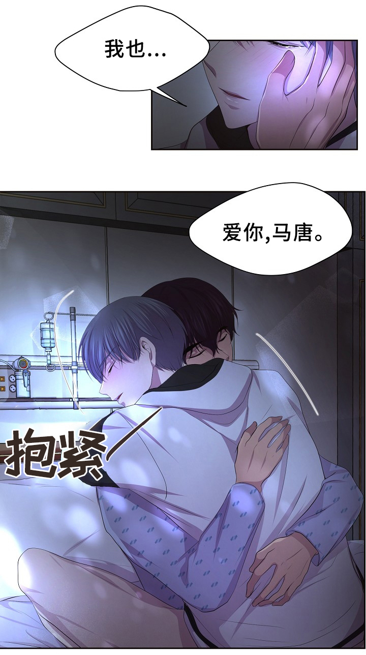 第157章：爱你14