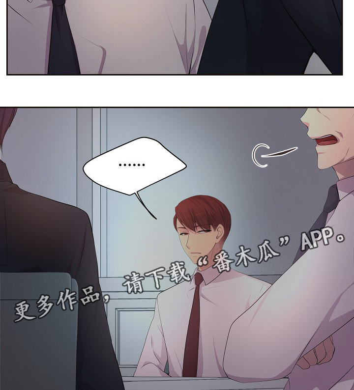 第147章：欢迎回家13