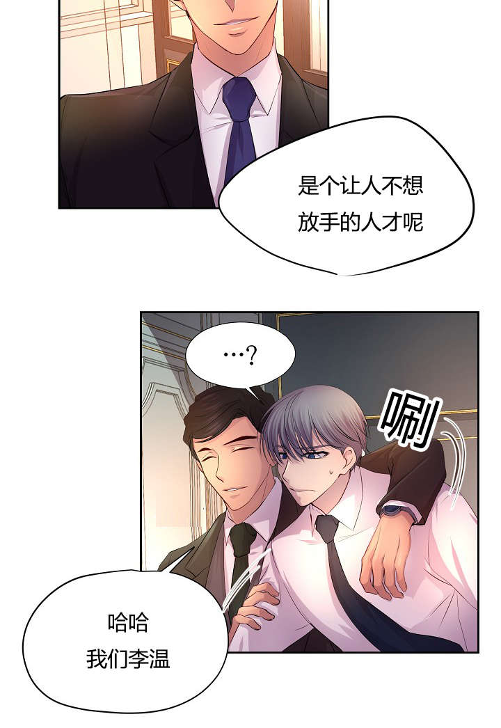 第58章：争锋相对26