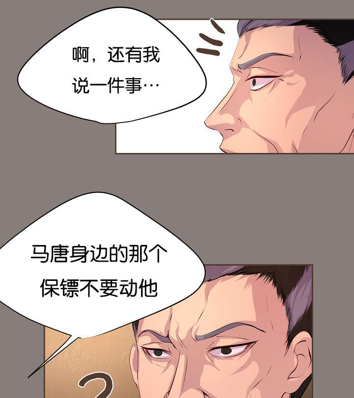 第64章：浴室风波6
