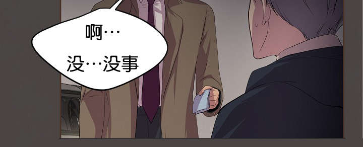 第76章：过去12
