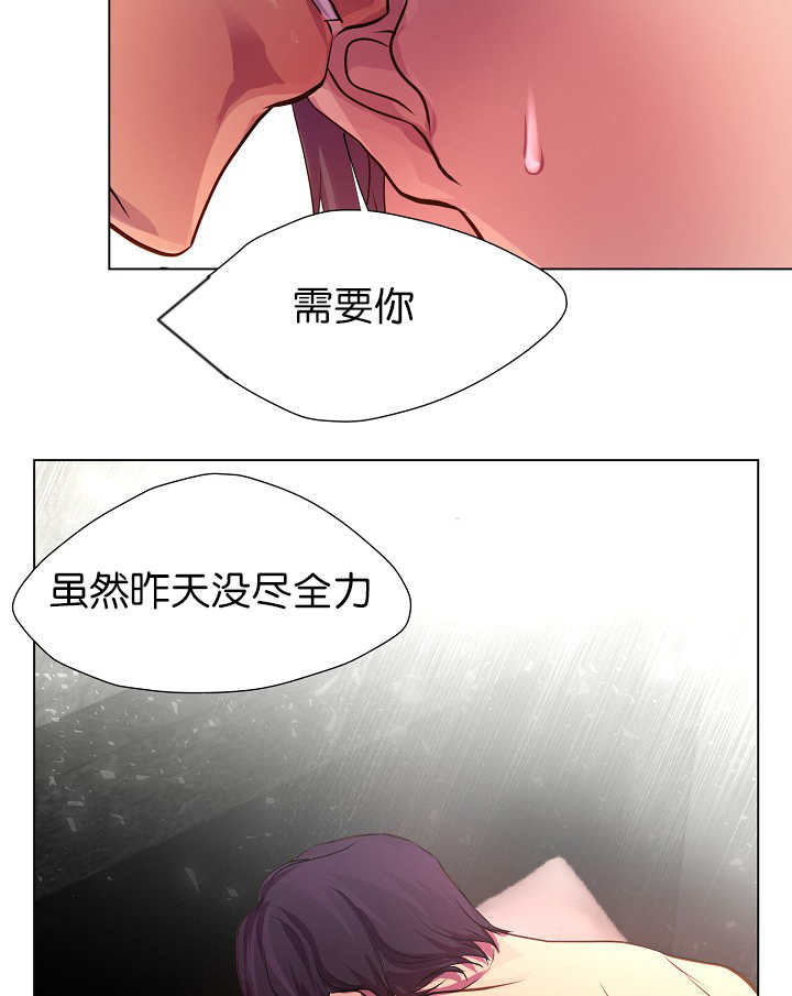 第5章：那个感觉20