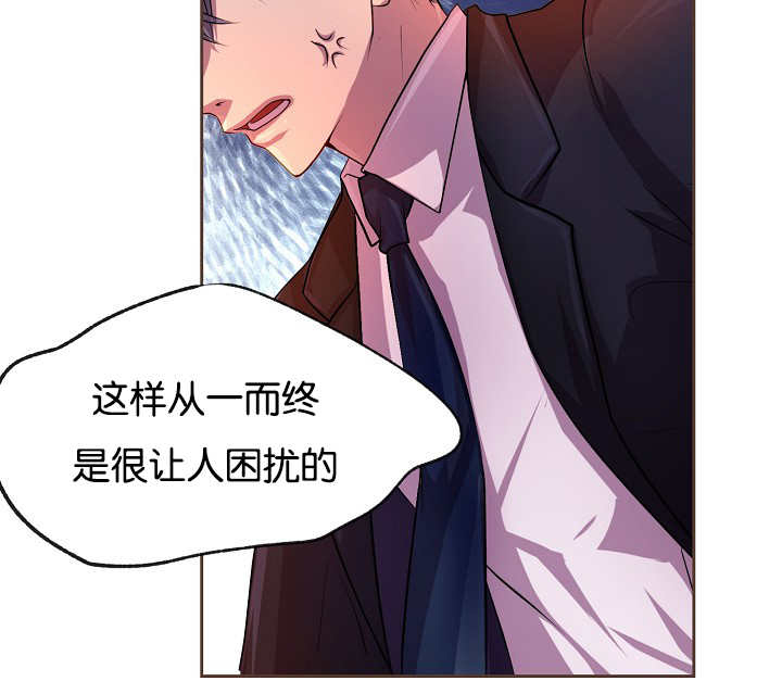 第24章：从一而终19