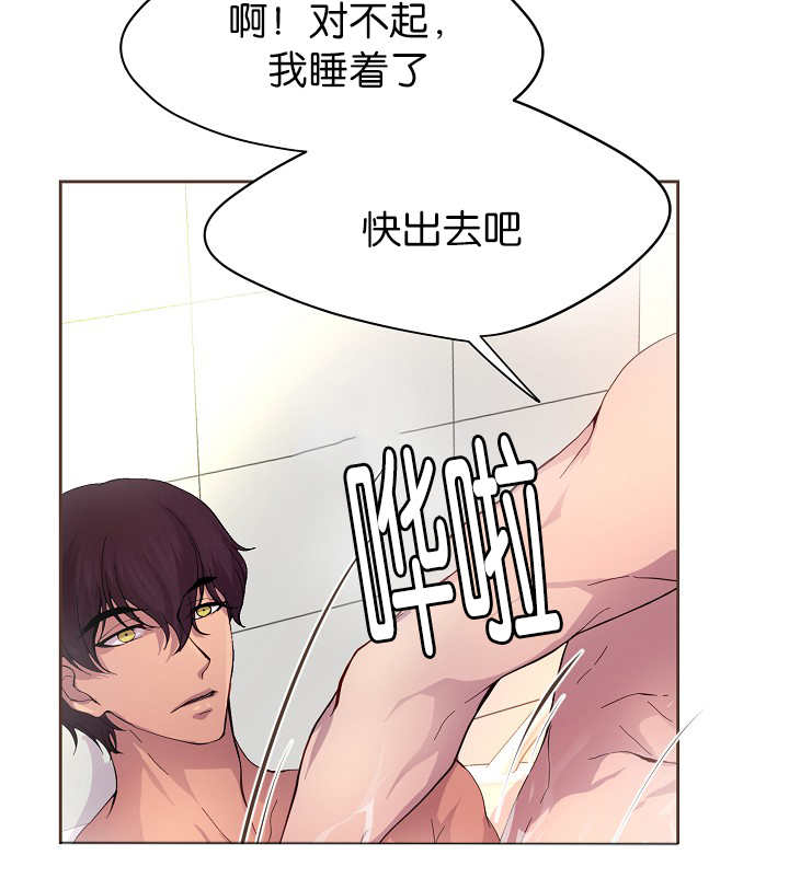 第53章：床这么硬18