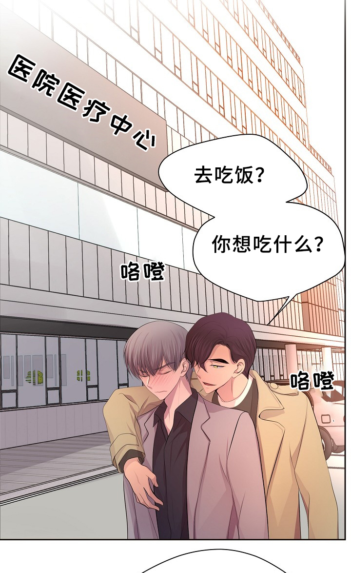第159章：一起吃饭9