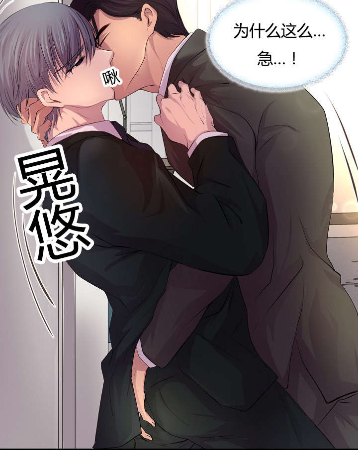 第63章：着急20