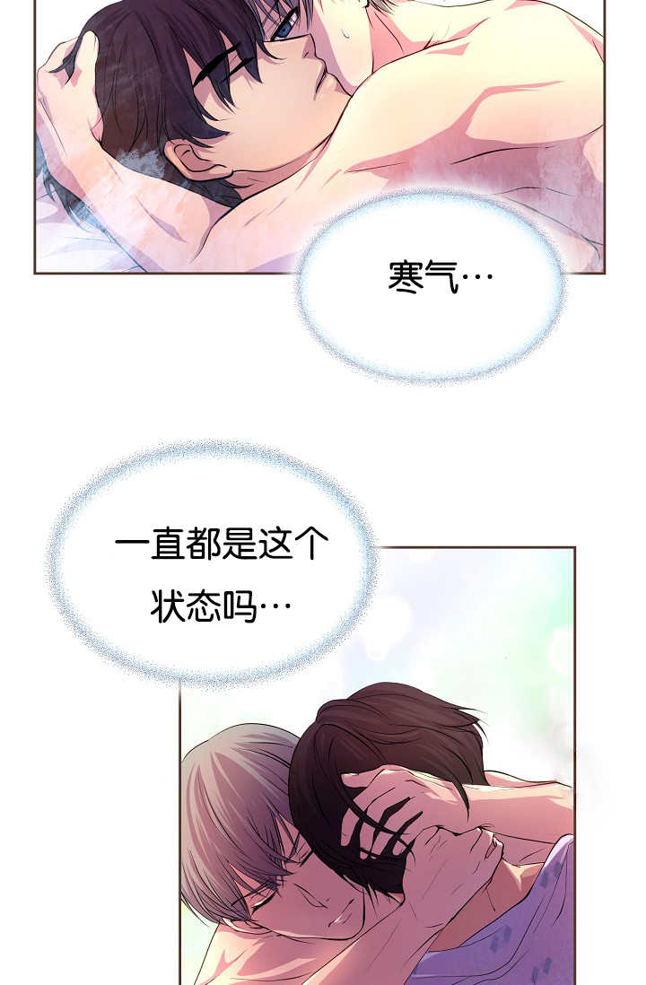 第32章：再多一点14