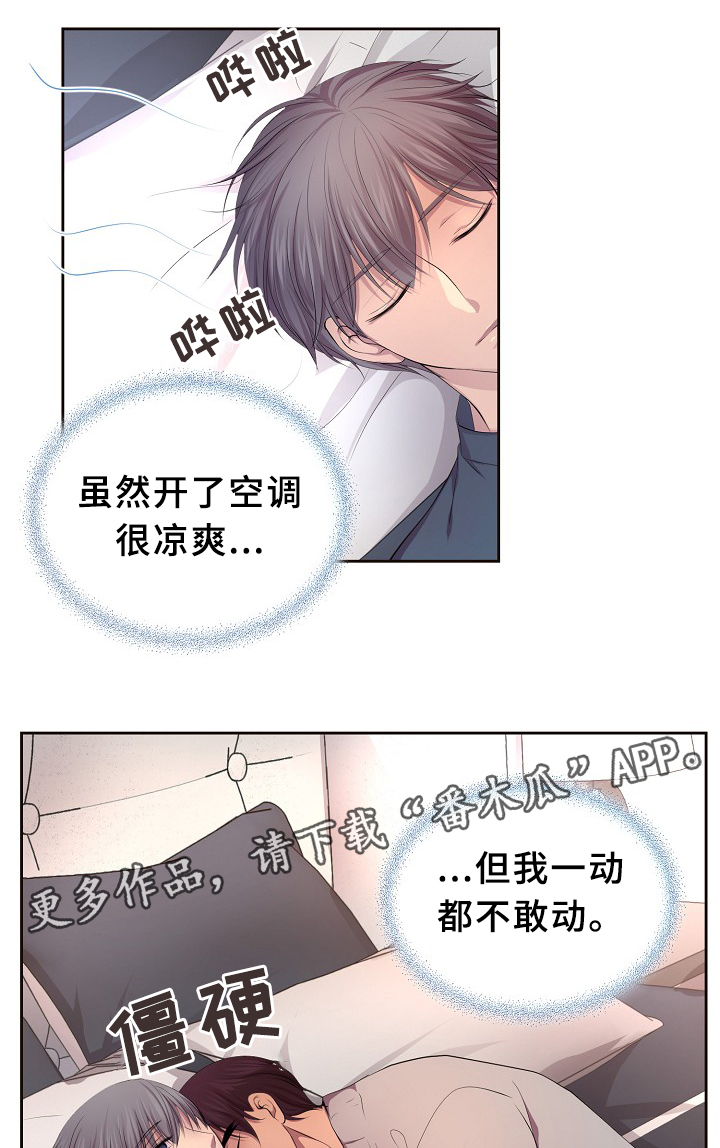 第143章：搬出来住7