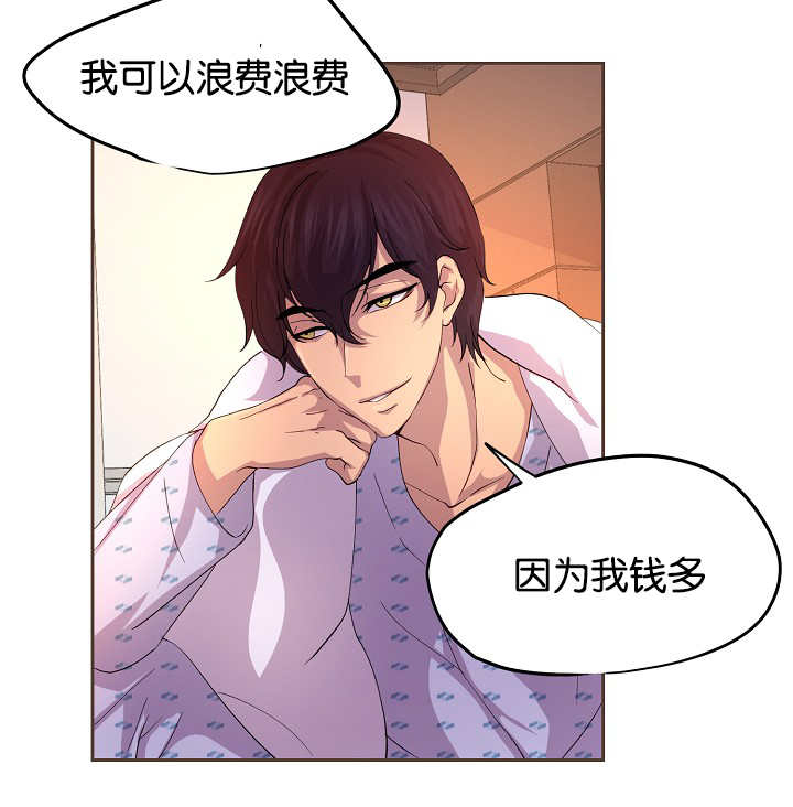 第42章：害什么羞19