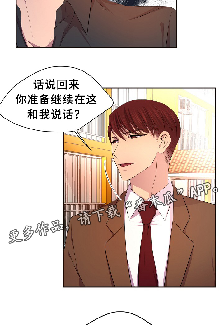 第145章：我该怎么办13