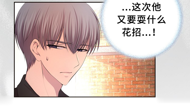 第145章：我该怎么办9