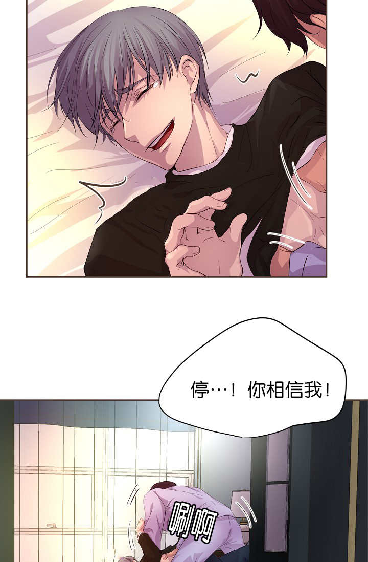 第55章：我要检查15
