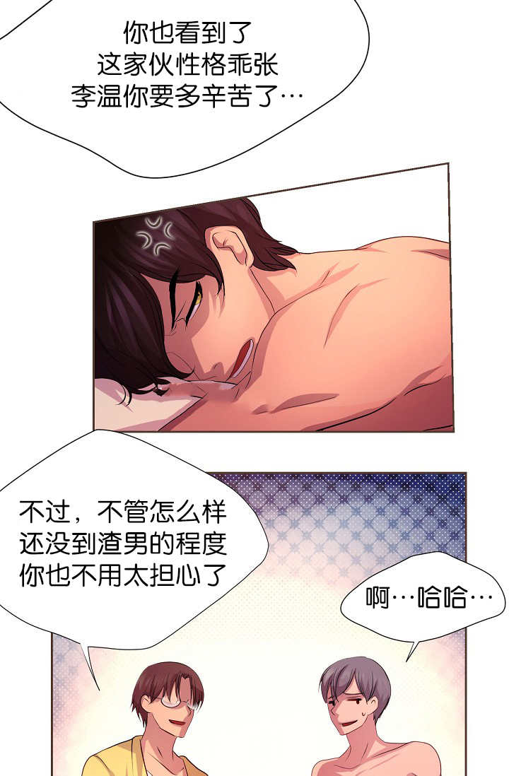 第9章：什么需要11
