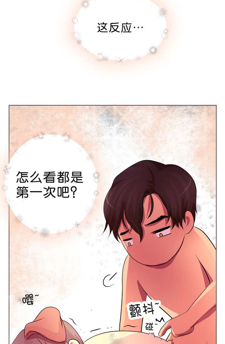 第2章：怕他跑了2