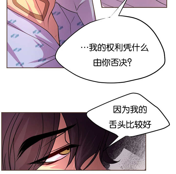 第40章：体温更高15