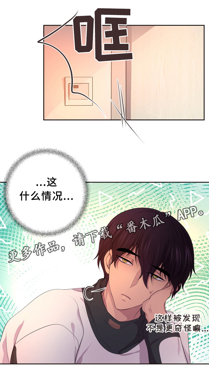 第136章：陪伴14