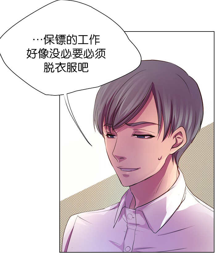 第5章：那个感觉14