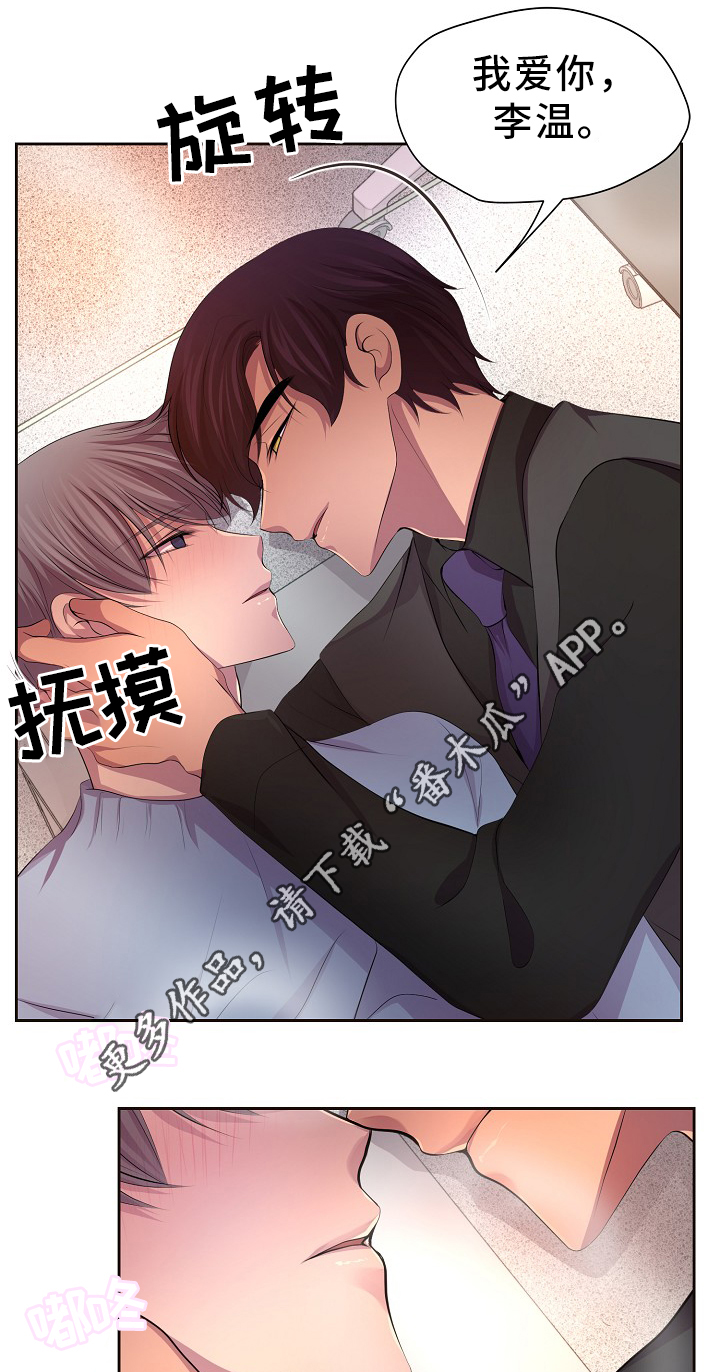 第170章：日常生活(完结)8