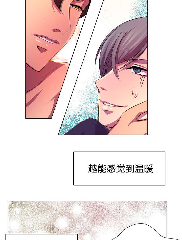 第8章：还不够多1