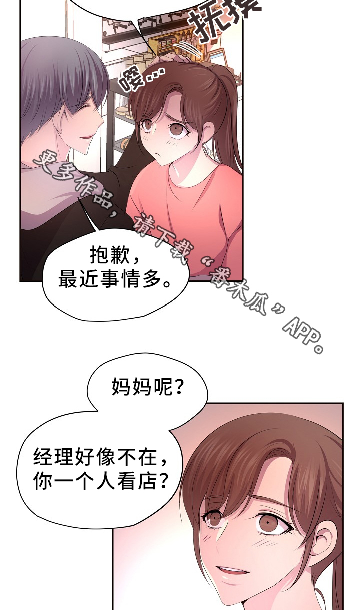 第169章：回家9