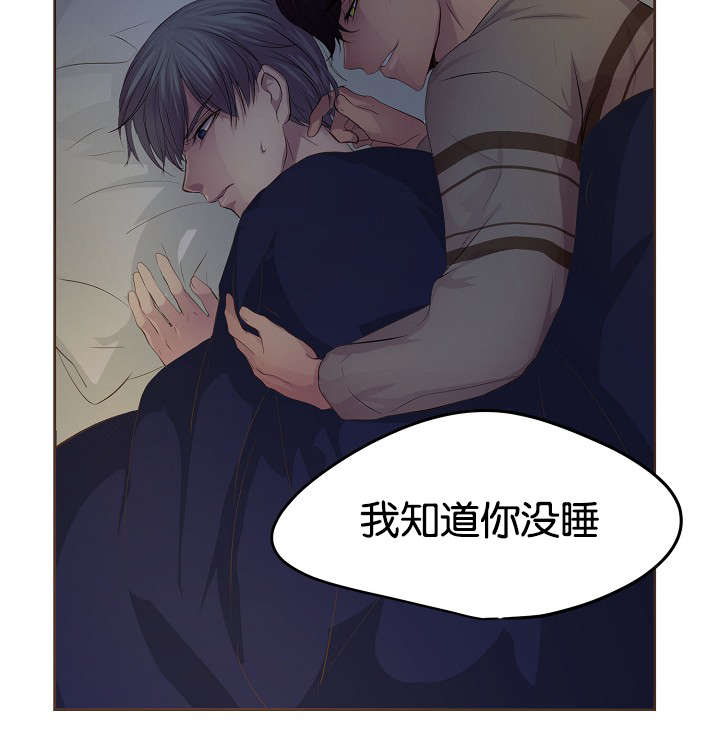 第71章：我知道26