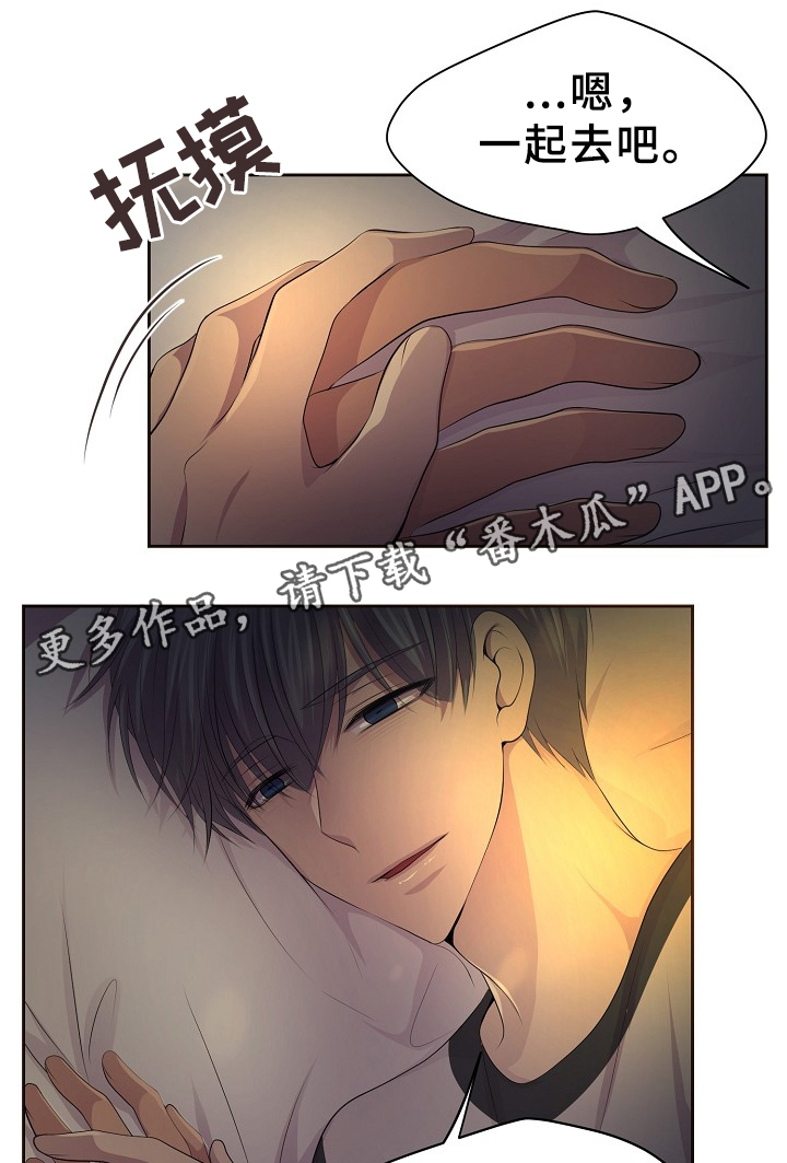 第165章：哥哥3