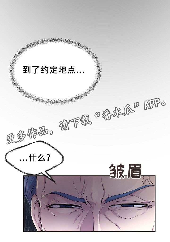 第147章：欢迎回家5