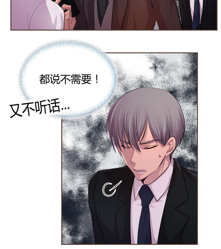 第60章：约会第一步6