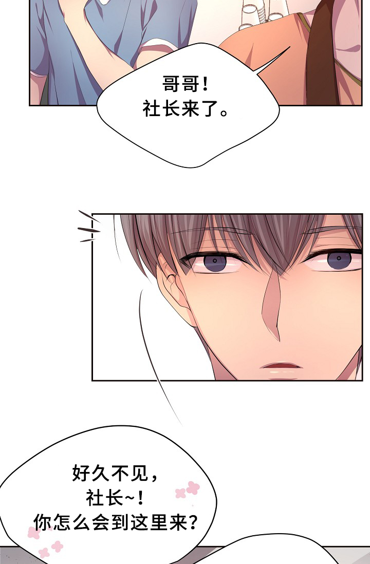 第144章：更重要的东西3