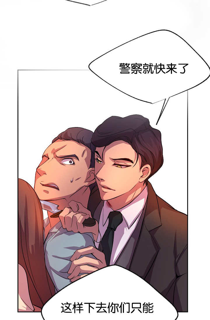 第27章：继续忍耐4
