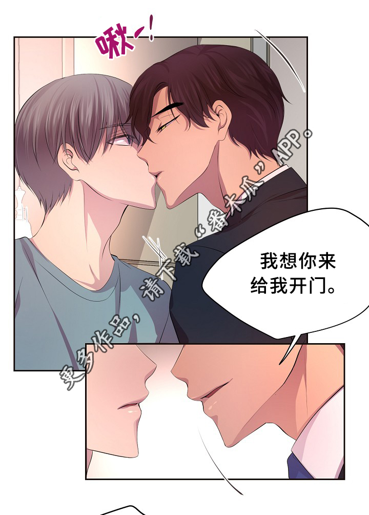 第147章：欢迎回家19