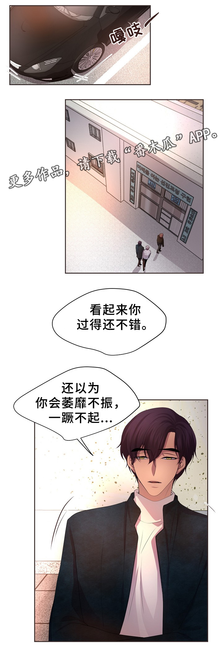 第162章：幸福0