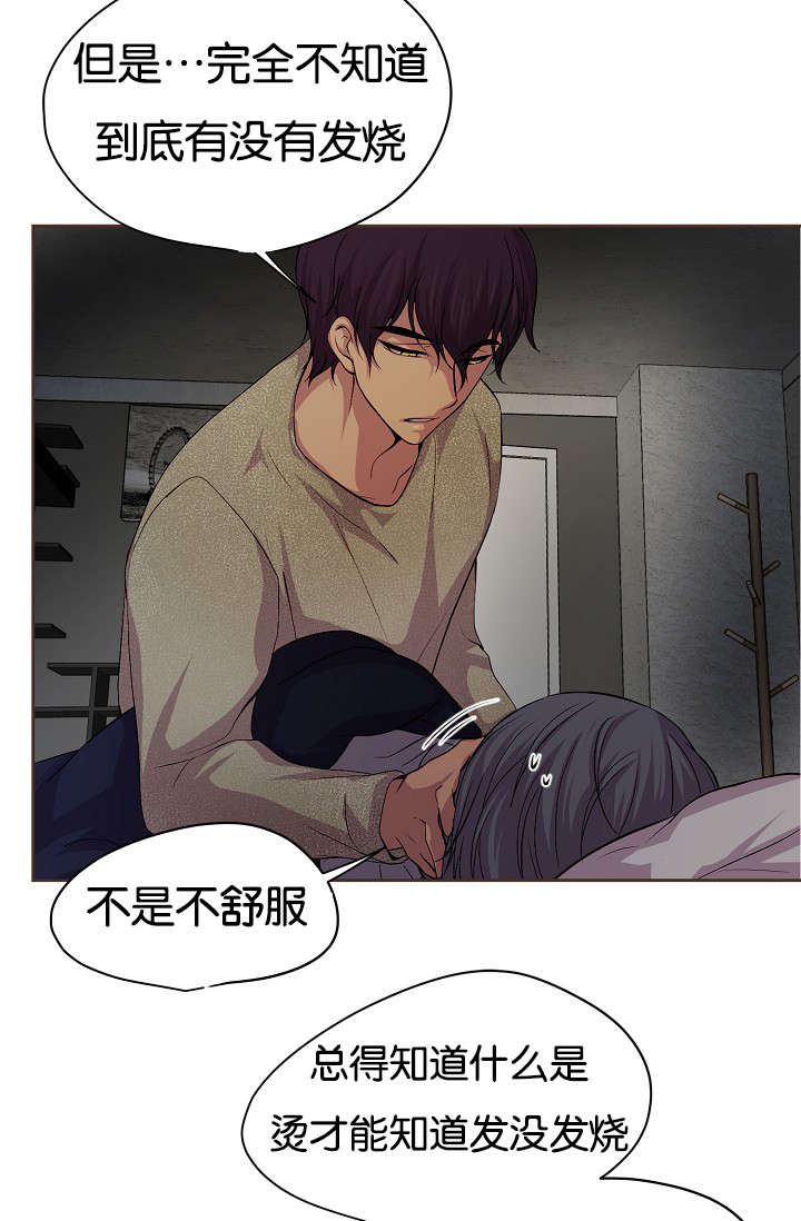 第77章：无法触及30