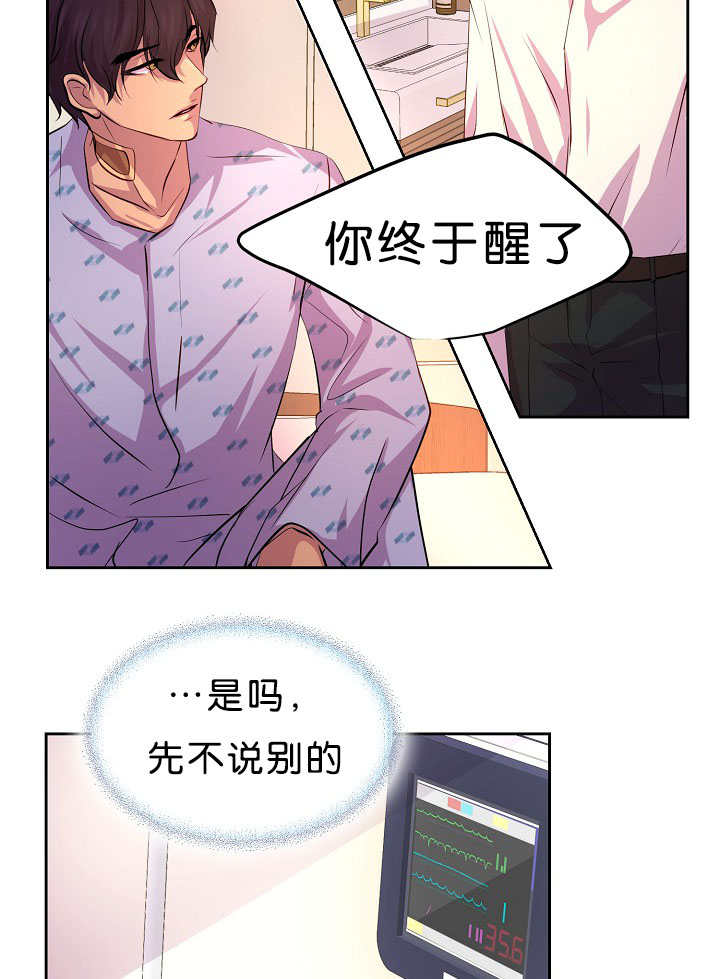 第37章：不敢对视12