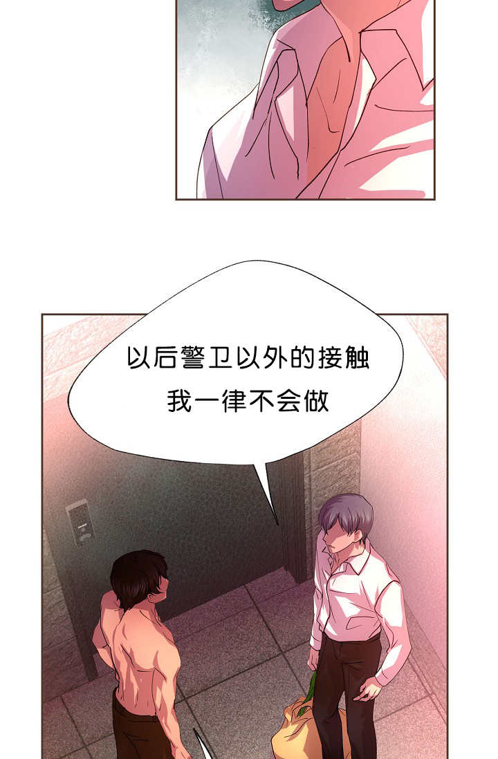 第16章：认真对待2