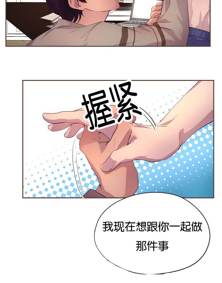 第70章：渴望16