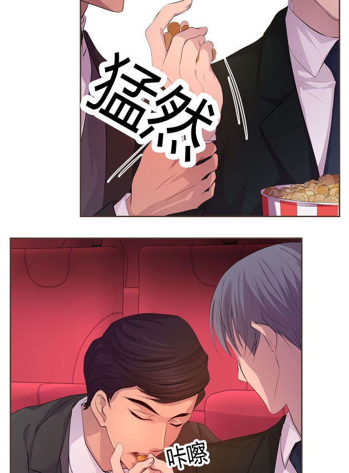 第61章：约会第二步8