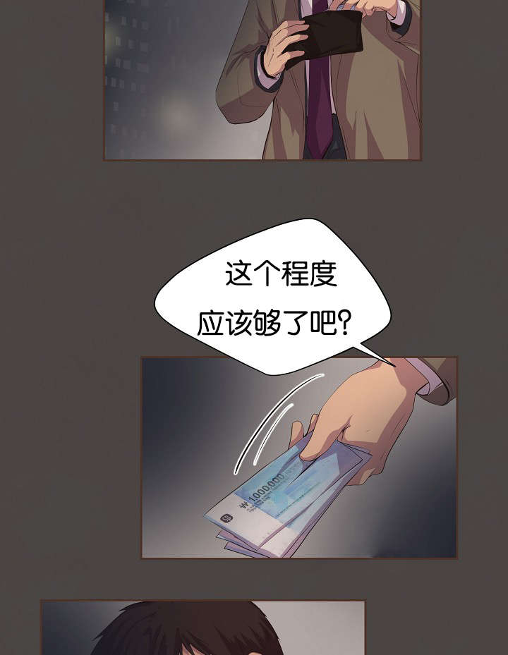 第76章：过去4