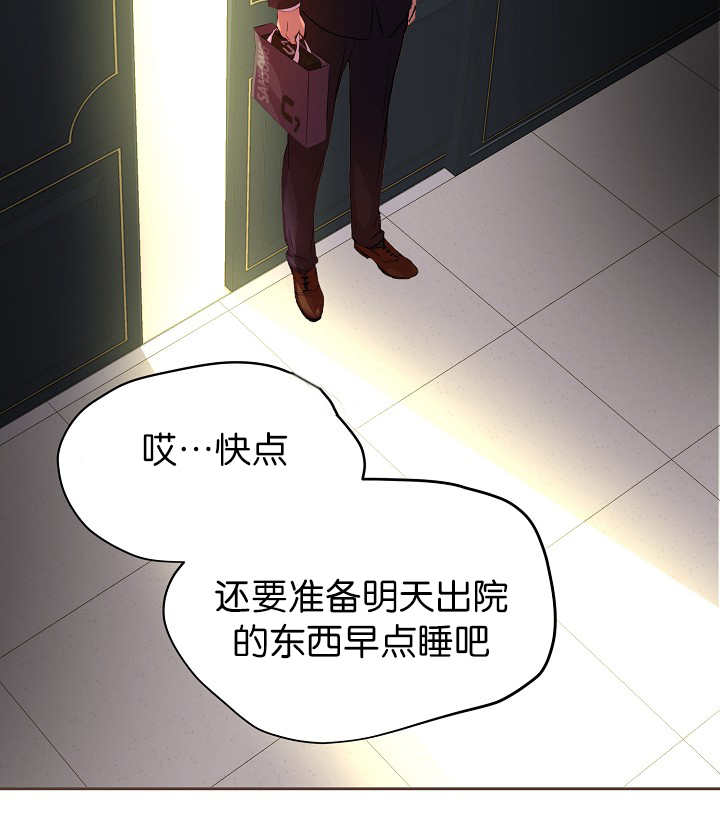 第55章：我要检查19
